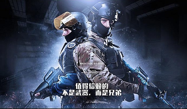 赛事场地转 赛事场地转