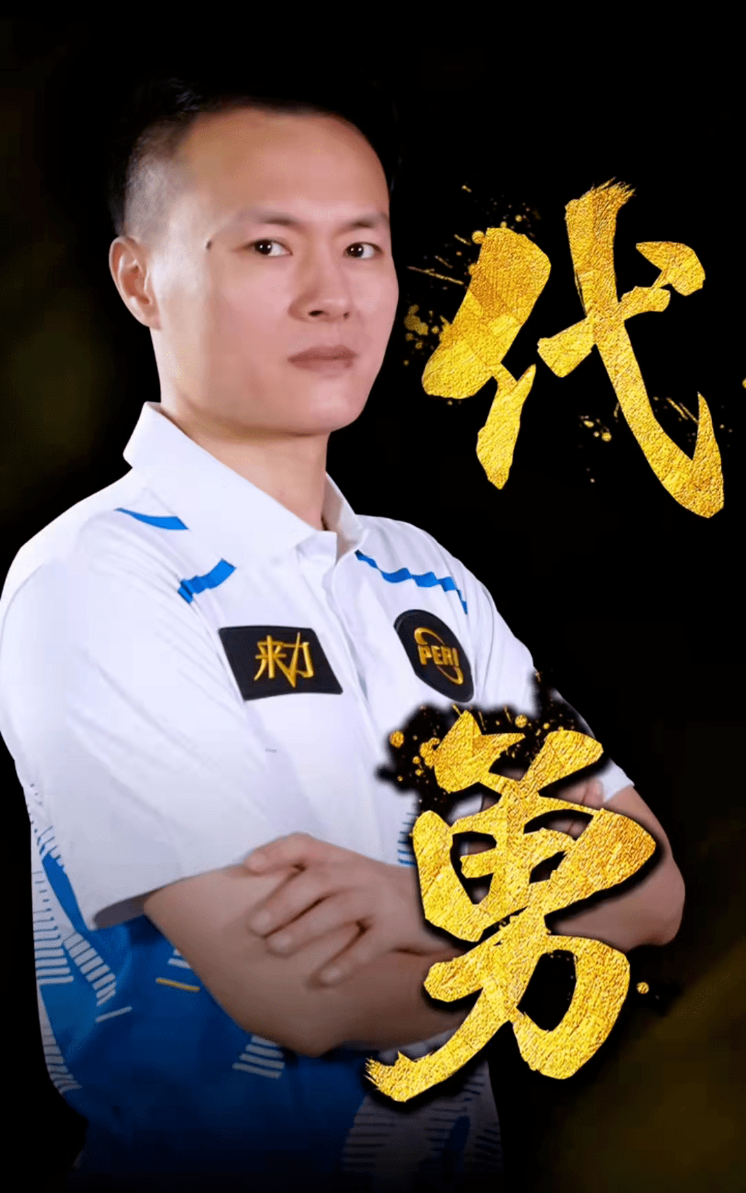 或明天对转 或明天对转