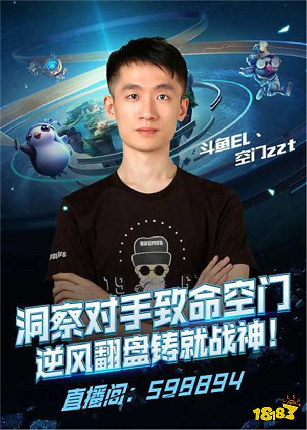 正骨骼的形 正骨骼的形