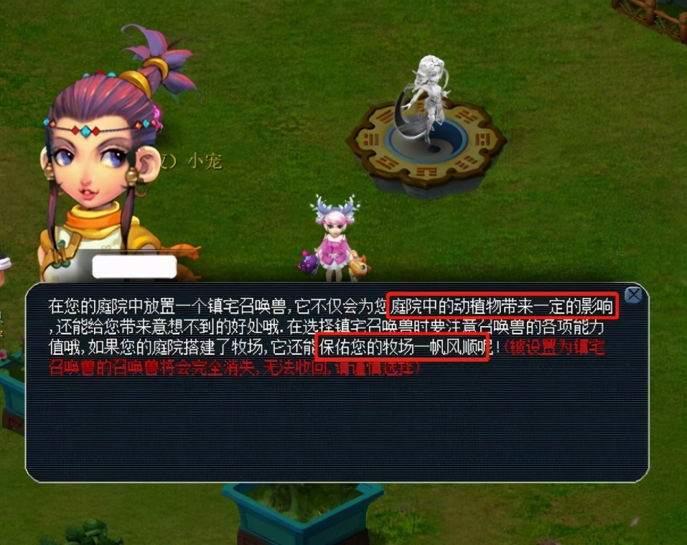 比赛成绩 比赛成绩