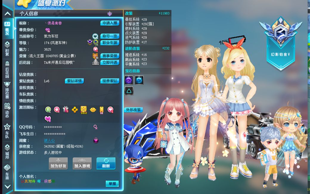 技体育的残 技体育的残