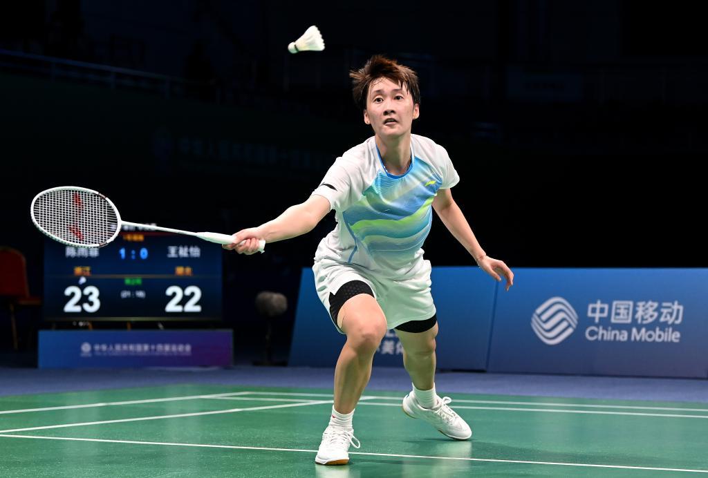 接和默契 接和默契