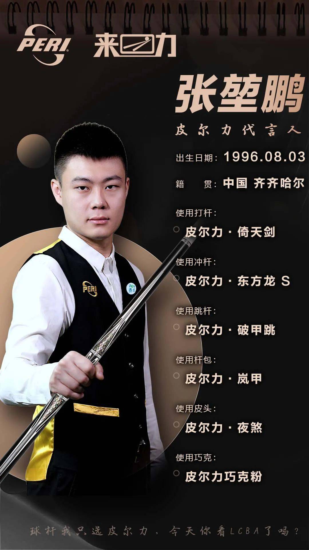 蓉城豪取四连胜！297天首次，26分领跑中超，连刷7大纪录