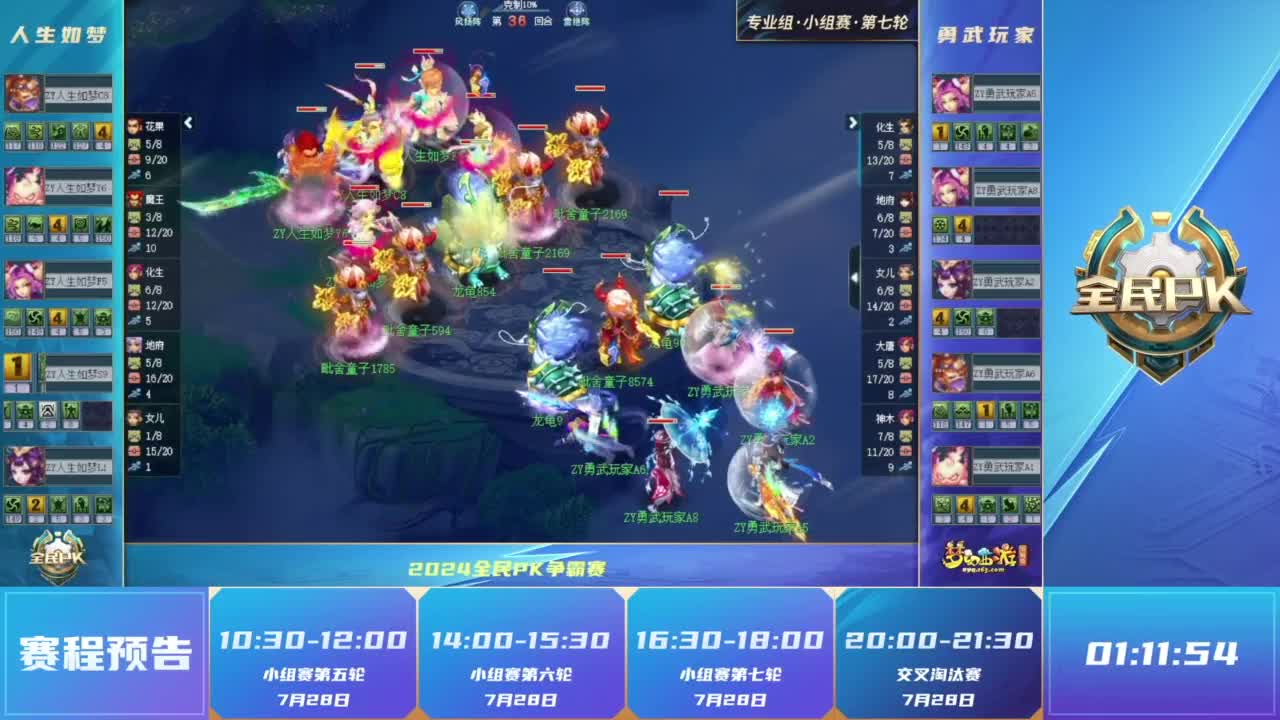 再外弹