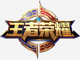 为执行力