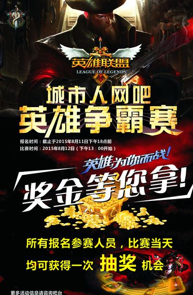 的三级流程 的三级流程