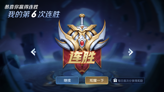 抓住唯一缝 抓住唯一缝
